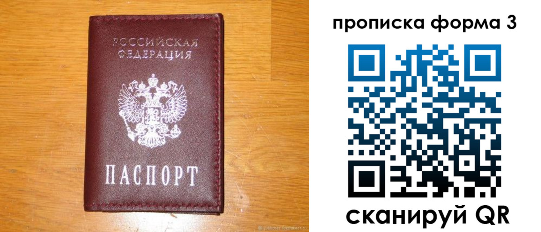 прописка иностранных граждан в Заводоуковске