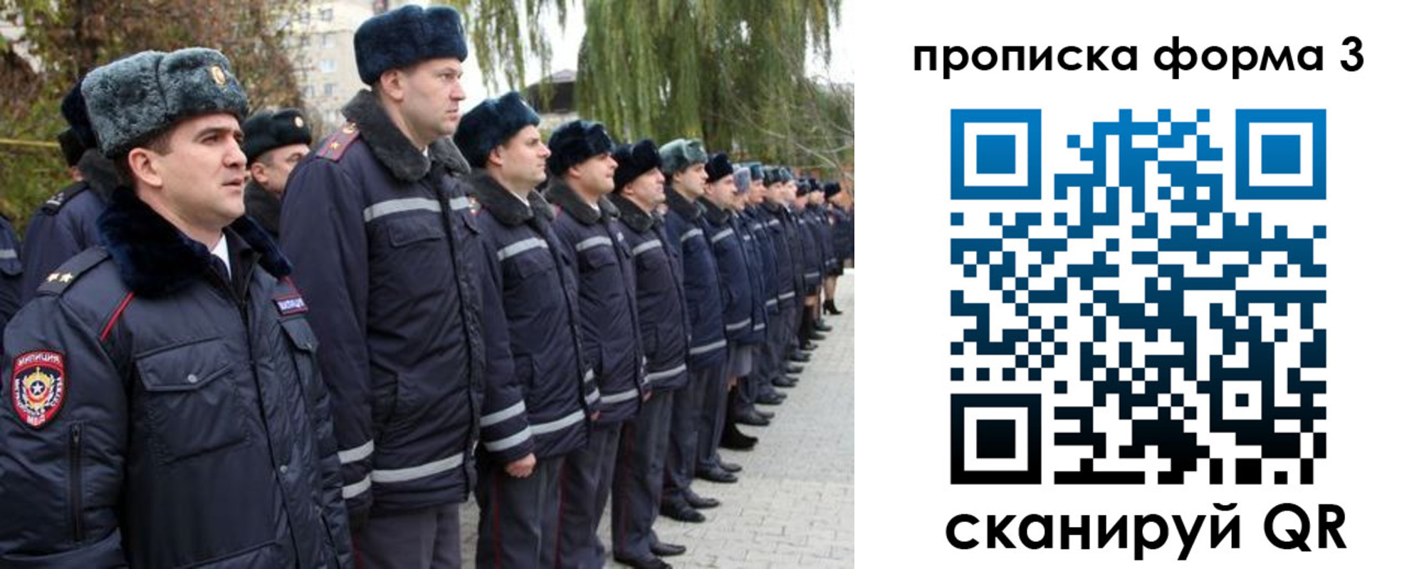 прописка регистрация в Заводоуковске